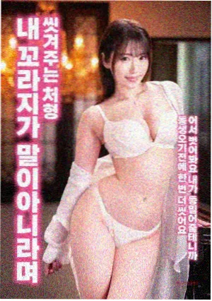 朋友之母 幕后特辑 剧照